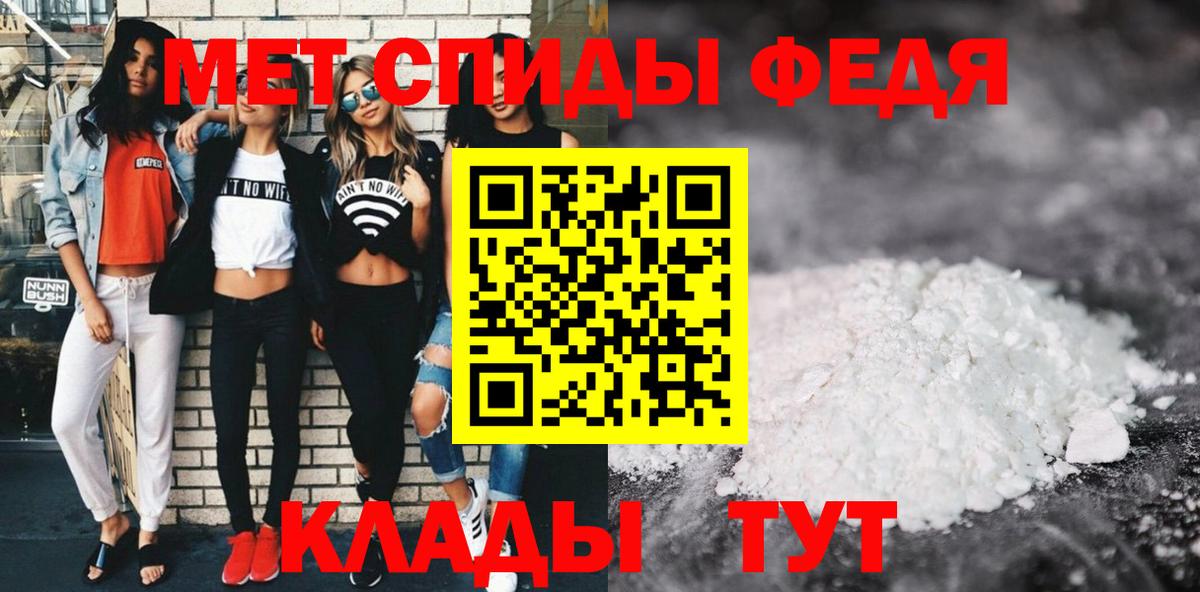 Нерюнгри  АМФ 97%  Амфетамин  Вход с VPN  АМФЕТАМИН 