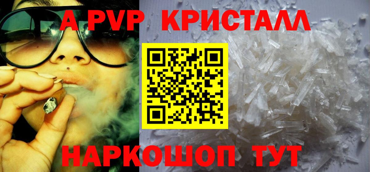 Гашиш Нерюнгри