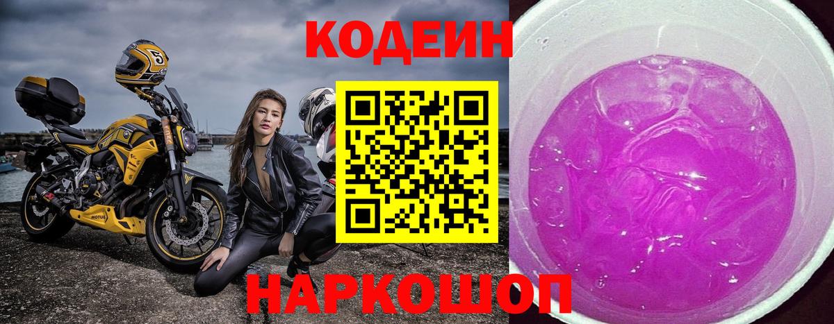 Канабис  Вход с VPN  Нерюнгри  Метамфетамин  NBOMe  Alpha-PVP СОЛЬ кристаллы  Цена  LSD-25  МЕФ кристаллы  МЕФ  ГАШИШ  Кокаин 