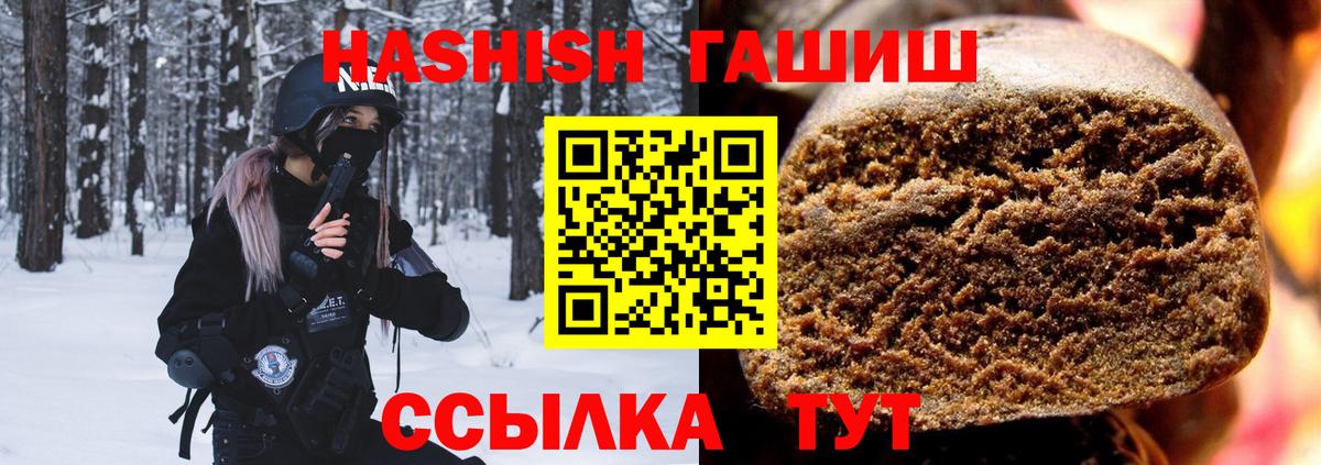 ГАШИШ VHQ Нерюнгри