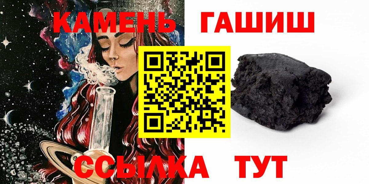 Нерюнгри  Гашиш Premium  Гашиш  Вход с VPN 
