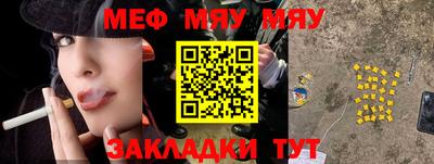 гашик Севастополь