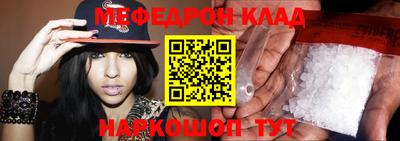 каннабис Северобайкальск
