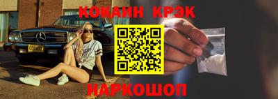 гашик Севастополь