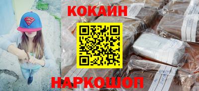 гашик Севастополь
