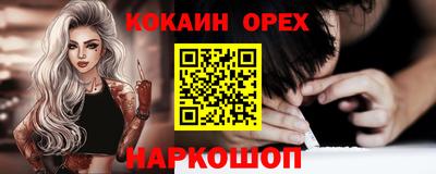 каннабис Северобайкальск