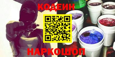 гашик Севастополь
