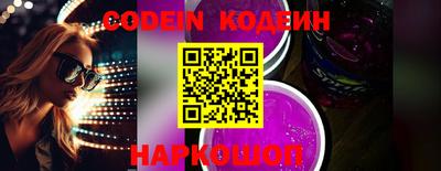 каннабис Северобайкальск