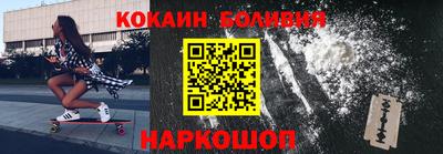 каннабис Северобайкальск