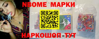 каннабис Северобайкальск