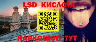 гашик Севастополь