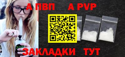 гашик Севастополь