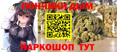 каннабис Северобайкальск