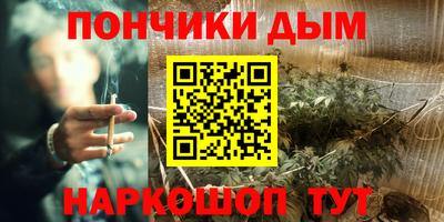 гашик Севастополь