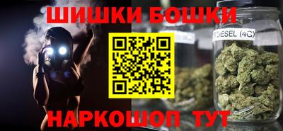 гашик Севастополь