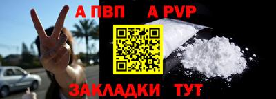 каннабис Северобайкальск