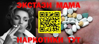 гашик Севастополь