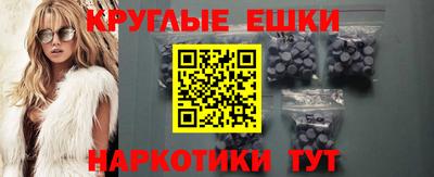 каннабис Северобайкальск