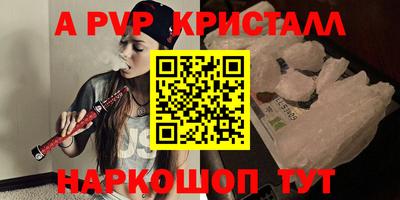гашик Севастополь
