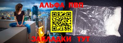 гашик Севастополь