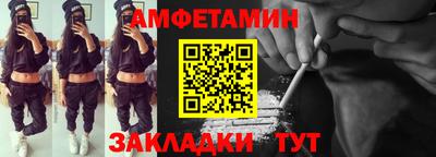 гашик Севастополь