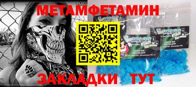 каннабис Северобайкальск