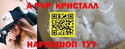 каннабис Северобайкальск