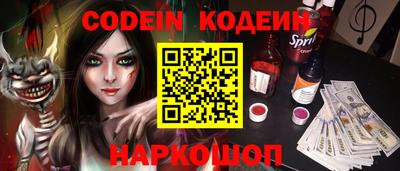 гашик Севастополь