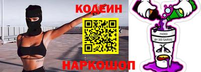 гашик Севастополь