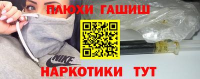 каннабис Северобайкальск
