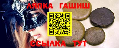 каннабис Северобайкальск