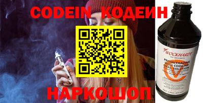 гашик Севастополь