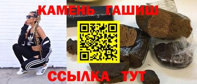 гашик Севастополь