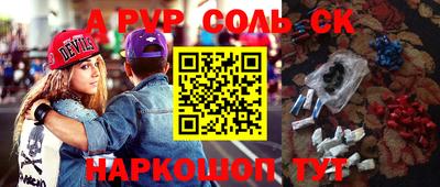 каннабис Северобайкальск