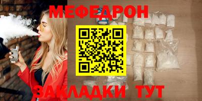 гашик Севастополь