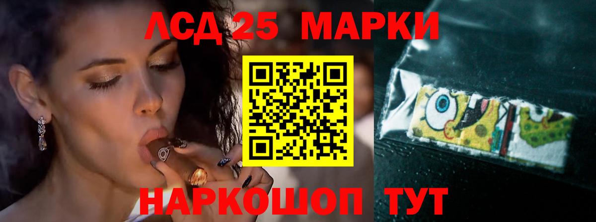 LSD-25 экстази  Вход с VPN  Нерюнгри  ЛСД экстази ecstasy  LSD-25 экстази ecstasy 