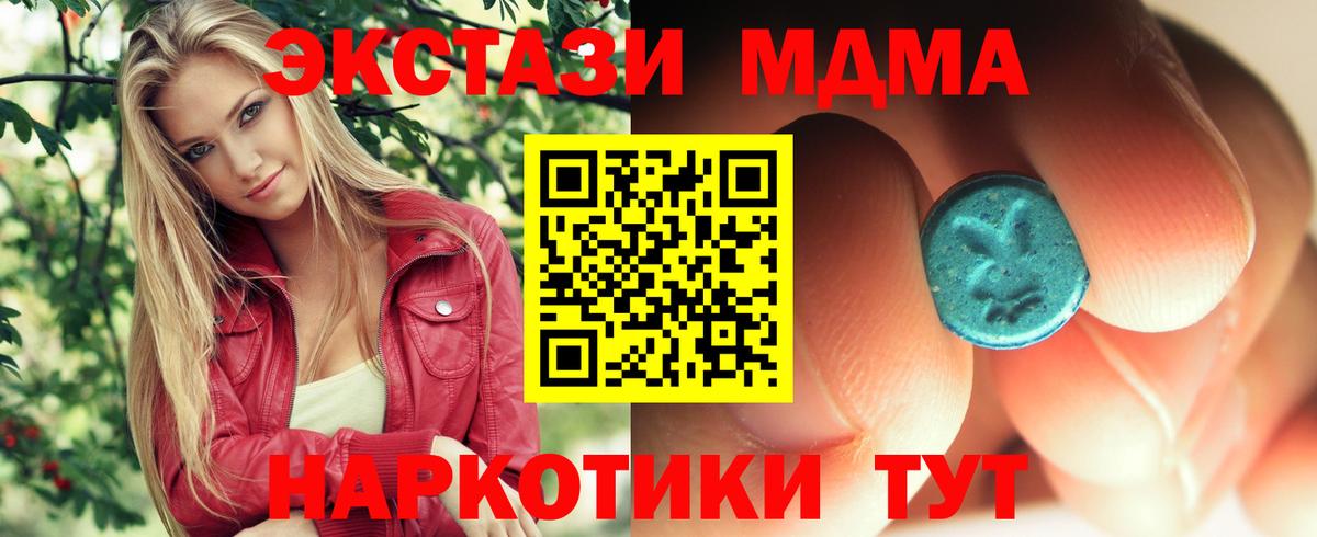 MDMA Molly Нерюнгри