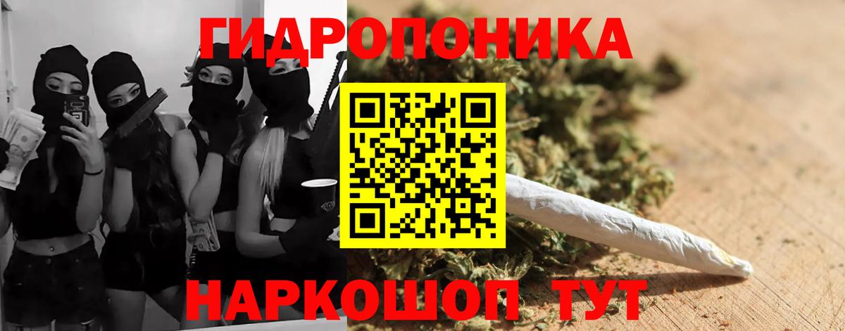Марихуана THC 21% Нерюнгри