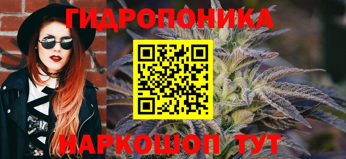 Марихуана AK-47  Канабис LSD WEED  Вход с VPN  Нерюнгри 